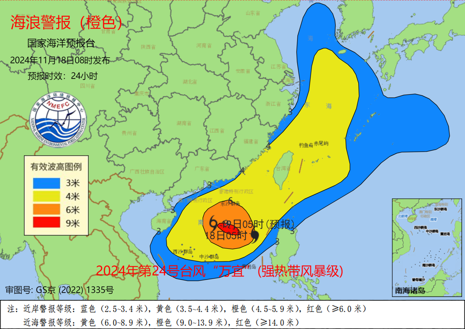 绍兴气象台(浙江绍兴市气象台)