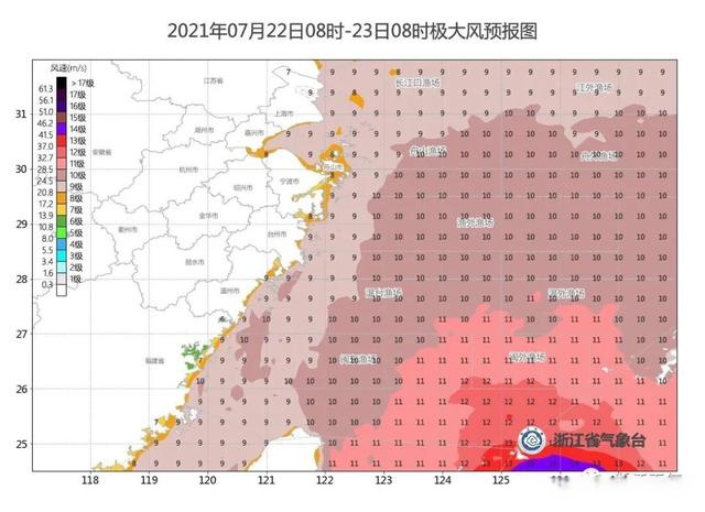 台风烟花实时(台风烟花实时监测)
