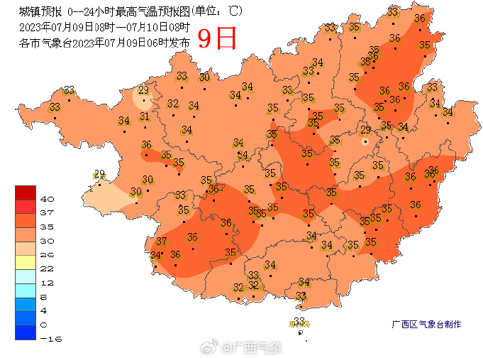 百色天气(百色天气预报一周天气15天)
