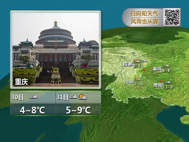 锡林浩特市天气预报(锡林浩特市天气预报?)