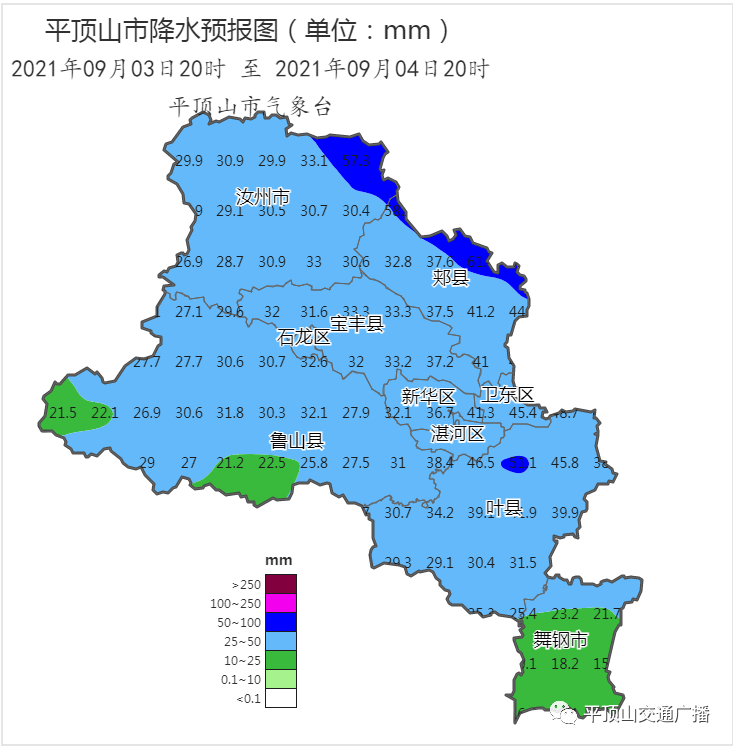平顶山七天天气预报(平顶山一周七天十五天天气预报)