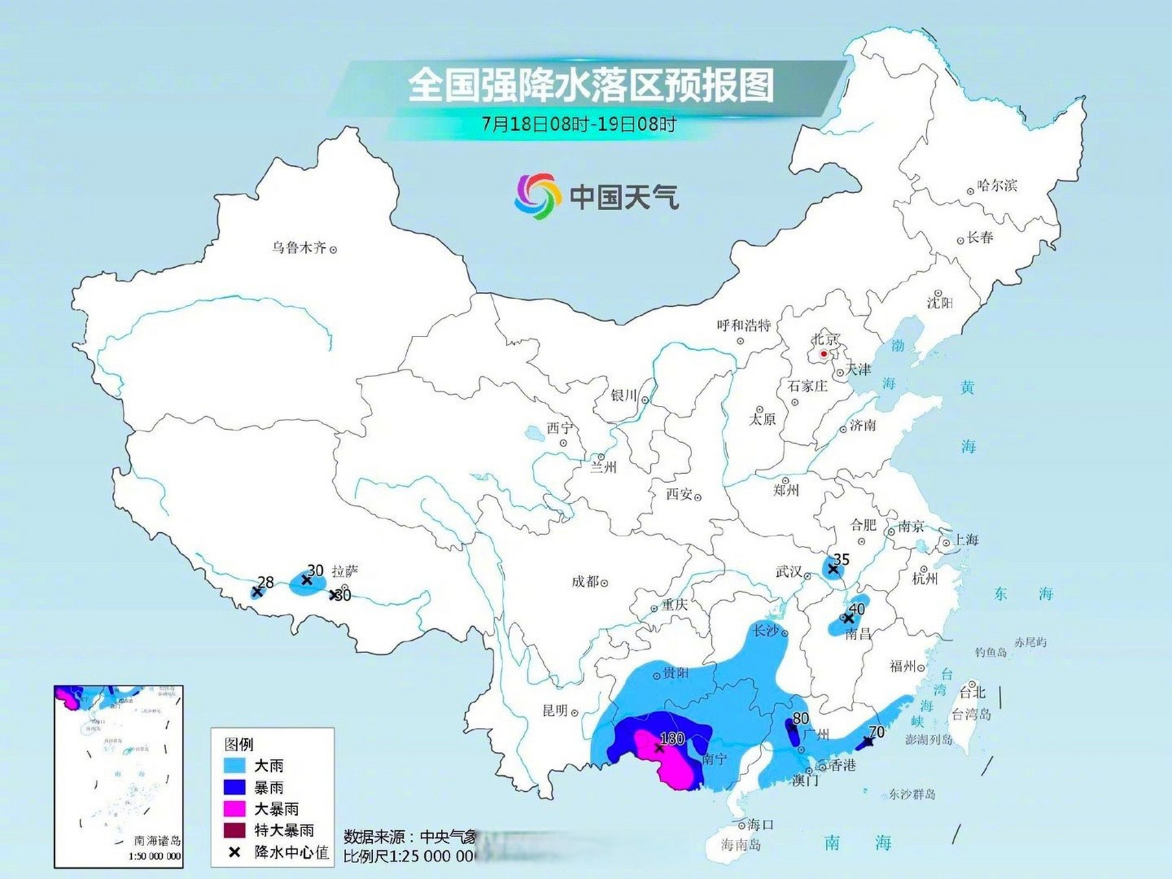 北海天天网(北海tianq)