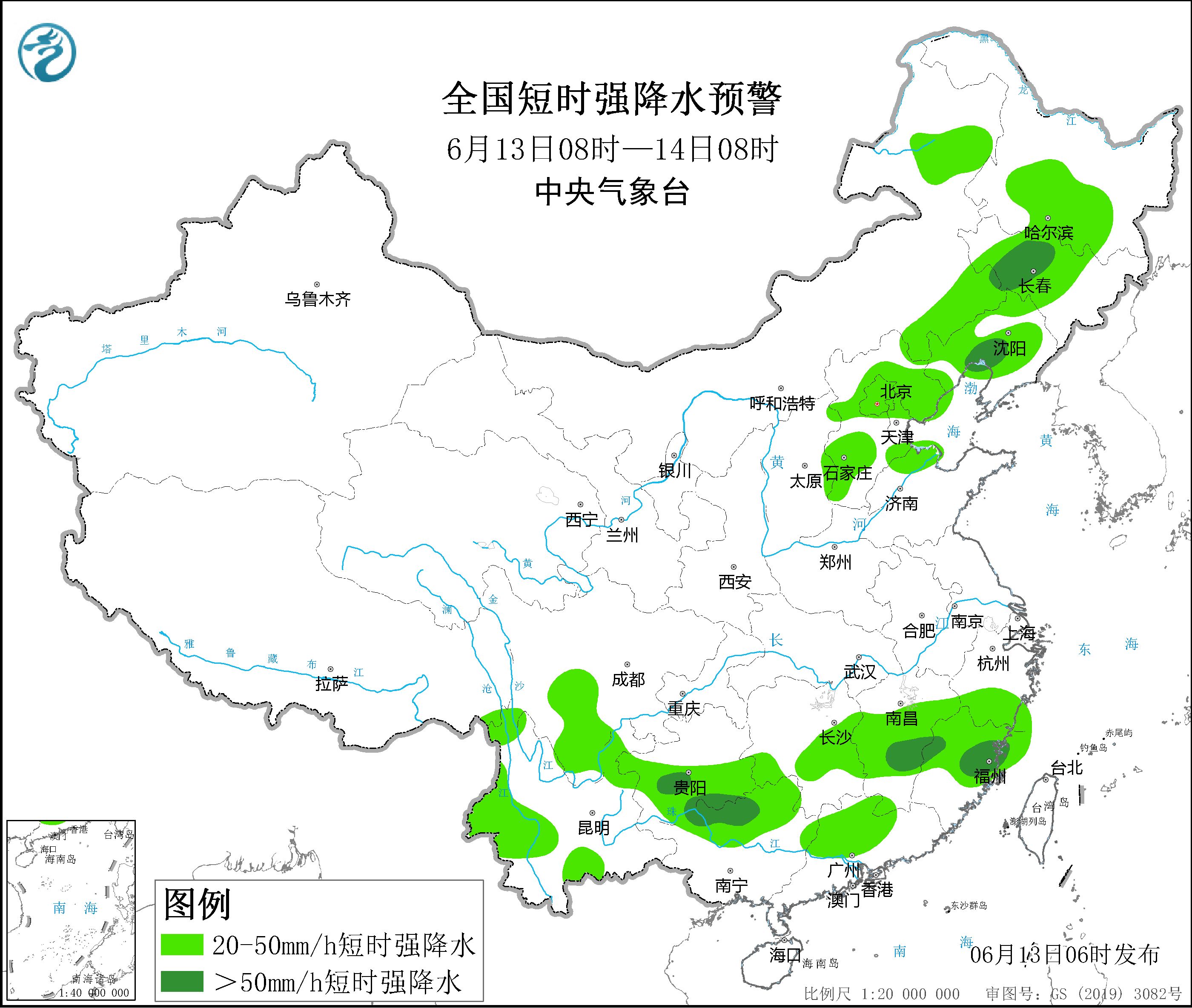 中国气象台(中央气象台气象播报)