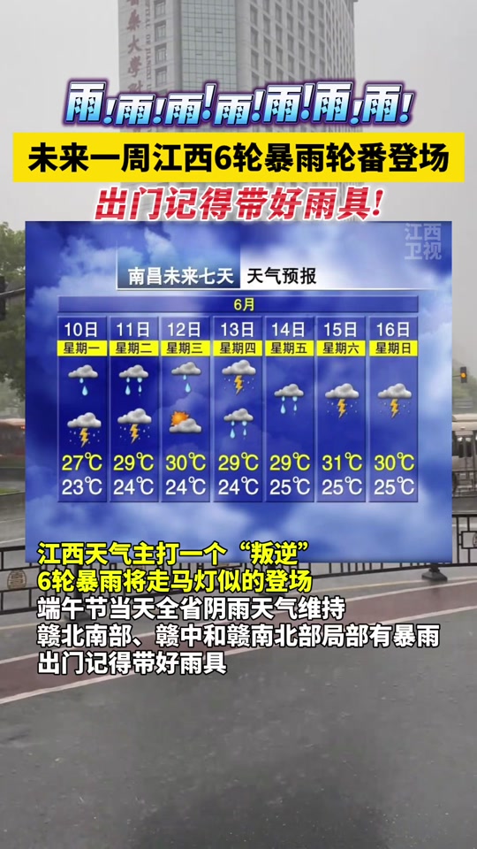 江西吉安天气预报(江西吉安天气预报最新今天)