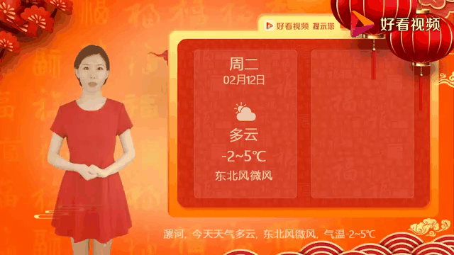 漯河天气(漯河天气预报40天查询)
