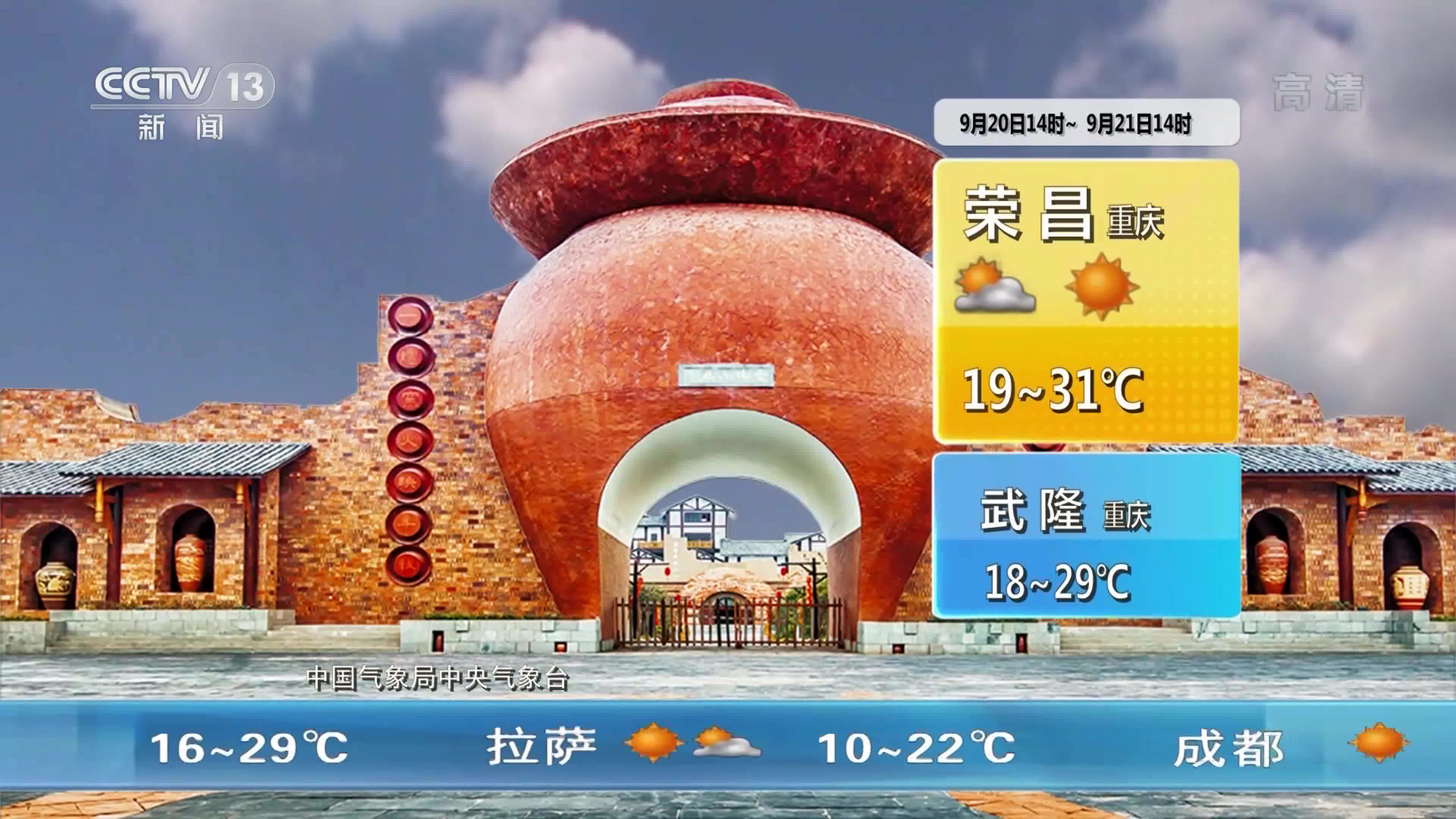 襄城县天气预报(许昌襄城县30天天气预报)