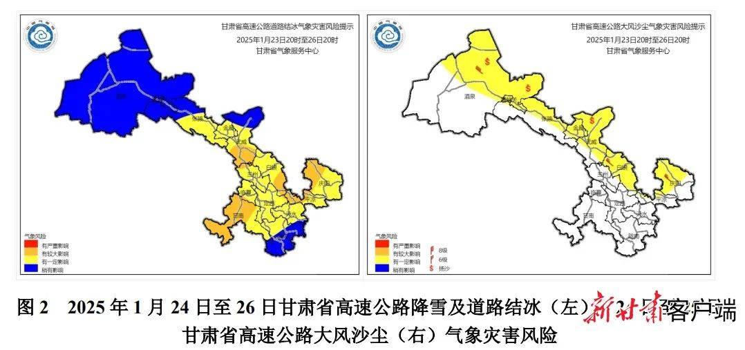 金昌天气预报(金昌天气预报15天准确率)