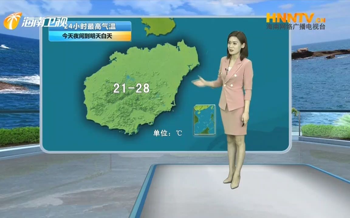 天气预报视频(最新今晚19点30分天气预报视频)