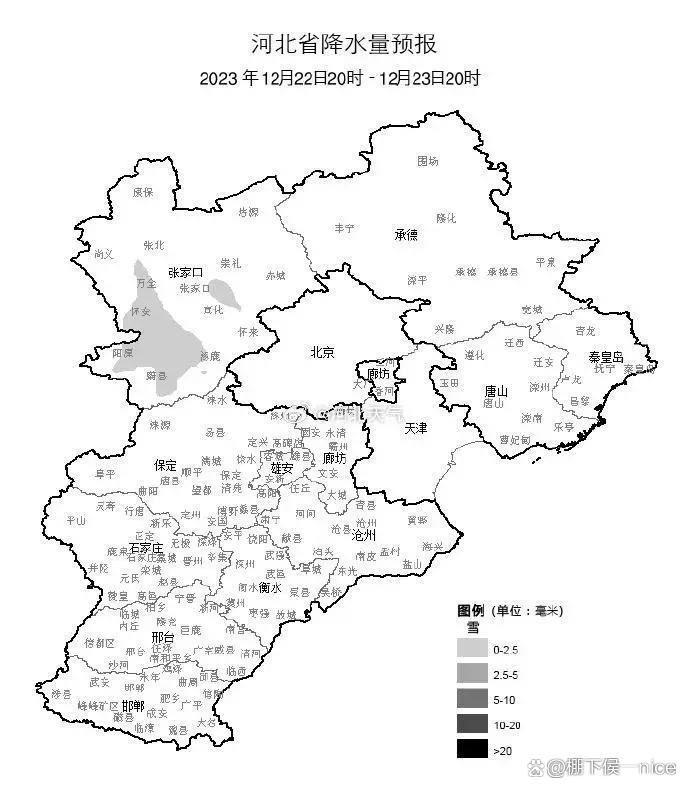 张北天气预报(天气预报24小时详情软件)