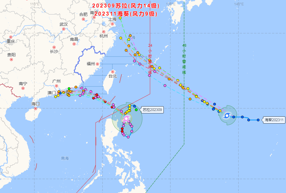 台风路径最新(台风路径最新实时发布)