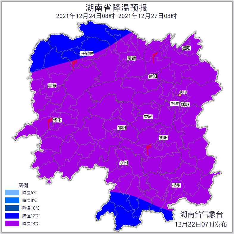 吉首天气(2017 年 2月4日 吉首天气)
