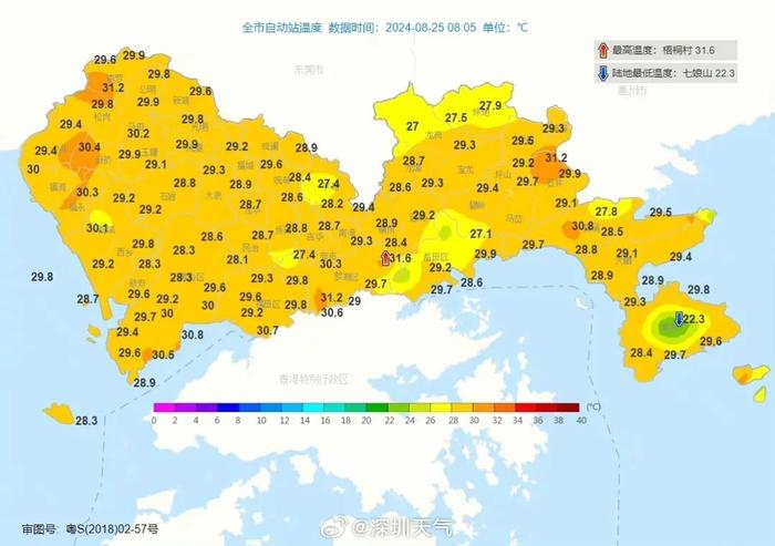 深圳温度(4月份深圳温度)