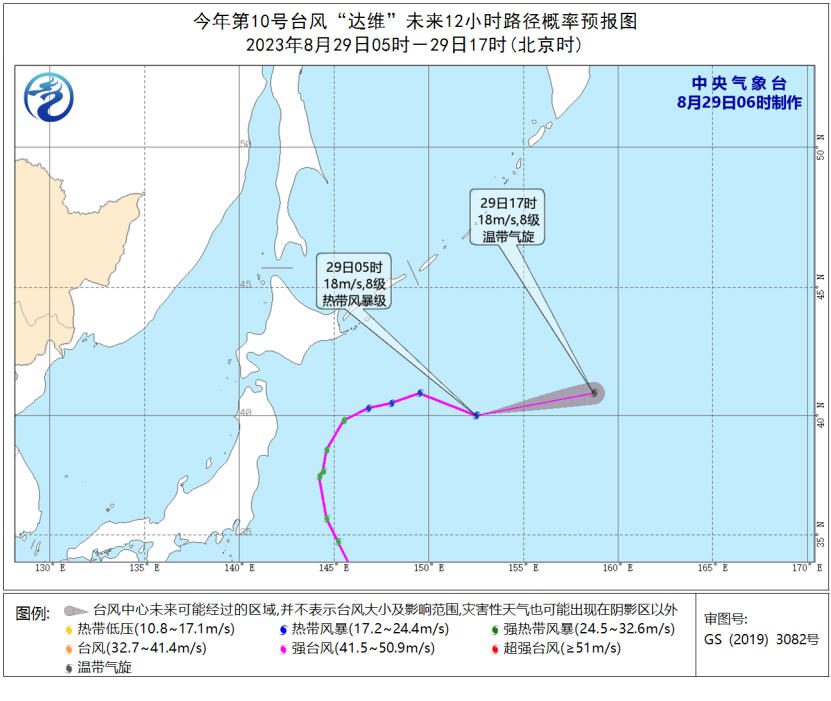 马鞍台风路径实时发布系统(马鞍山市台天气预报一周7天)