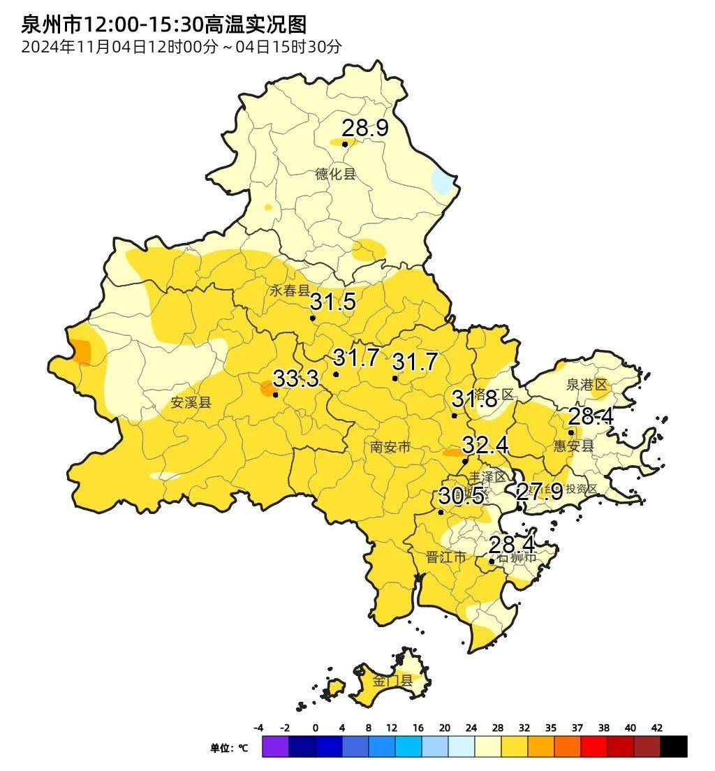 福建省气象台(福建省气象台发布暴雨橙色预警)