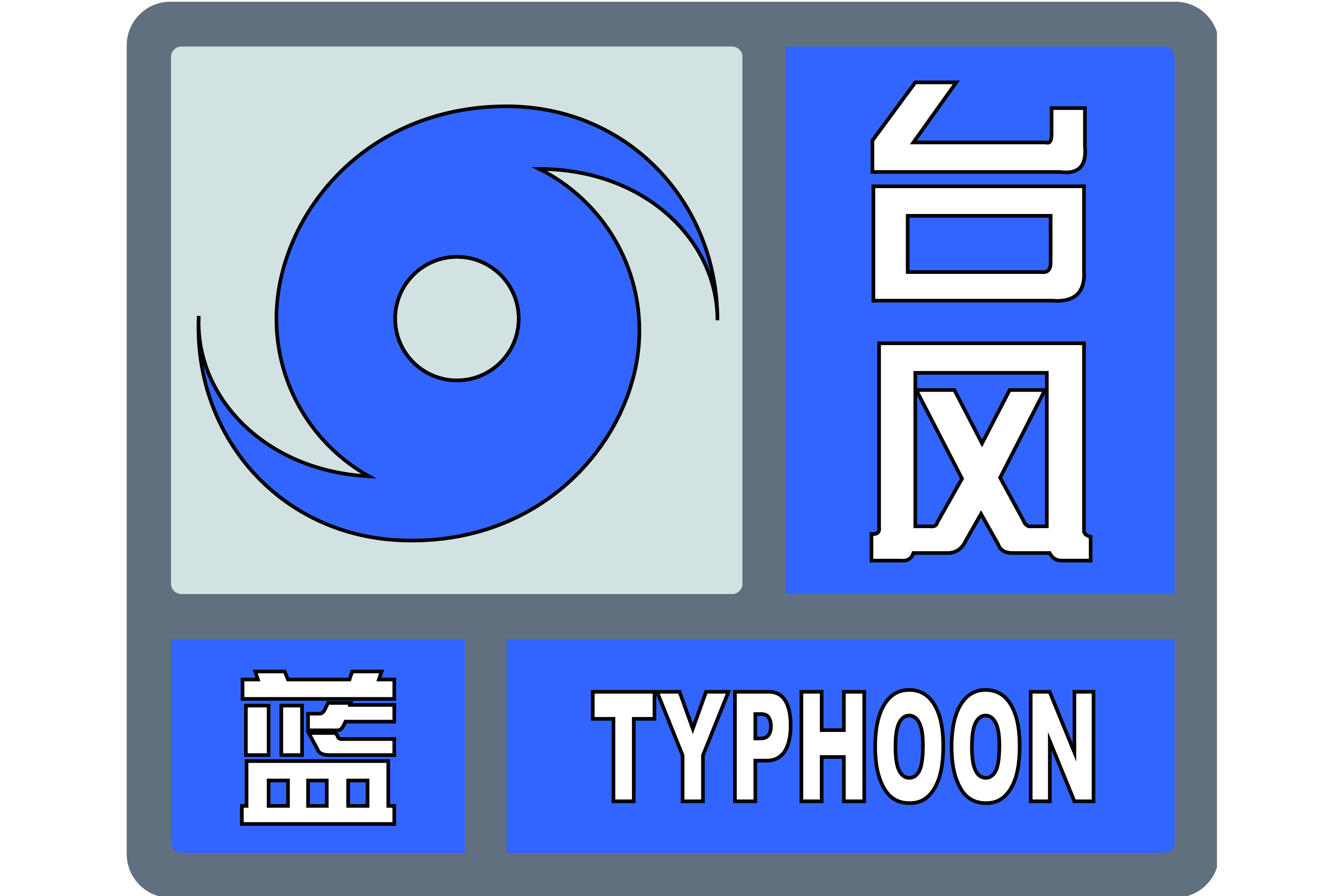 天气台风(天气台风预报)