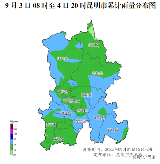 昆明市东川区天气(昆明市东川区天气怎么样)