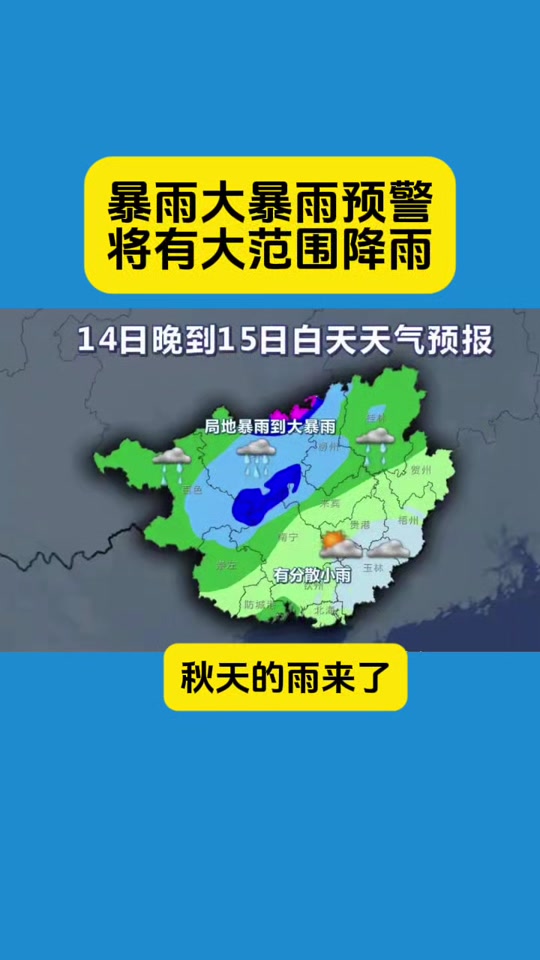 北京今明后三天天气预报(北京今明后三天天气预报昌平)
