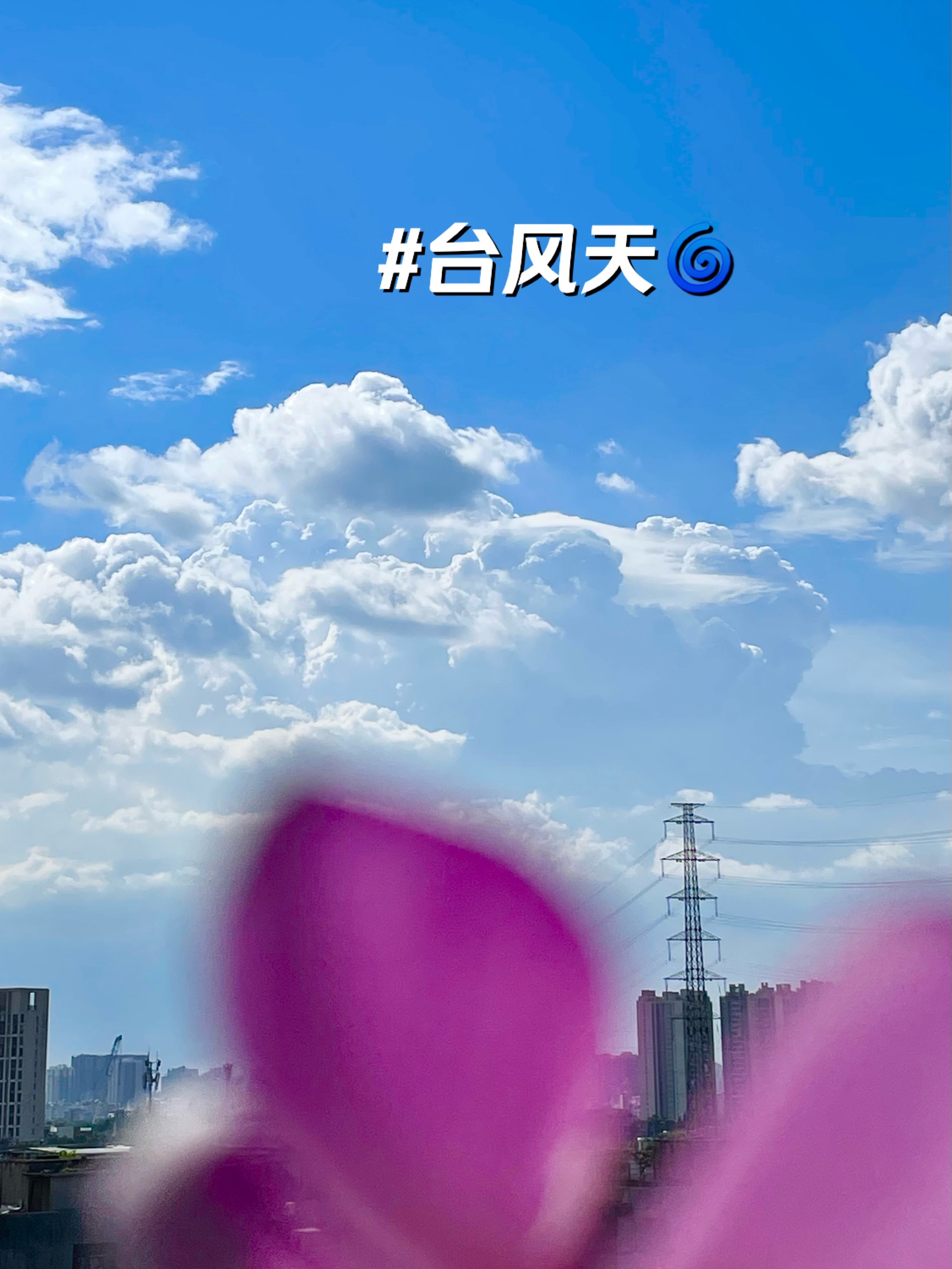 广州台风最新消息今天(广州台风最新消息今天实时更新)