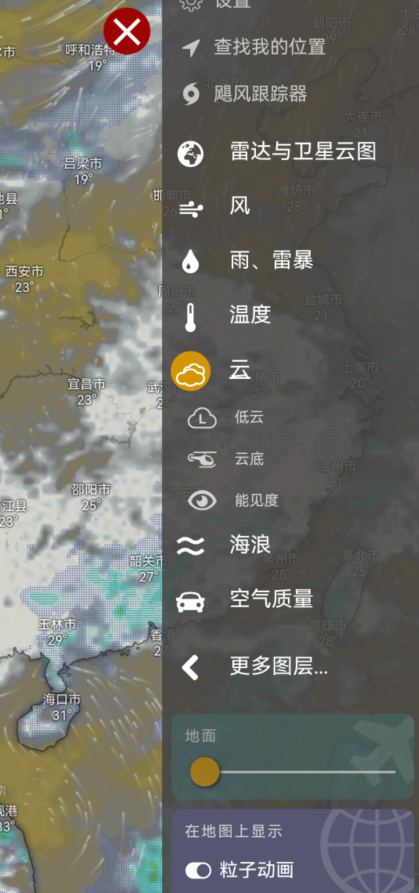 宁阳天气预报(昨晚泰安杀人案)