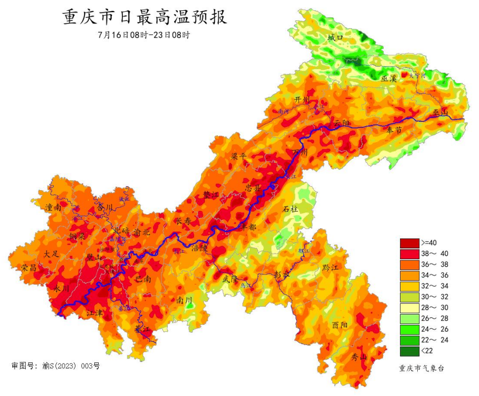 重庆市天气预报(重庆市天气预报最新今天)