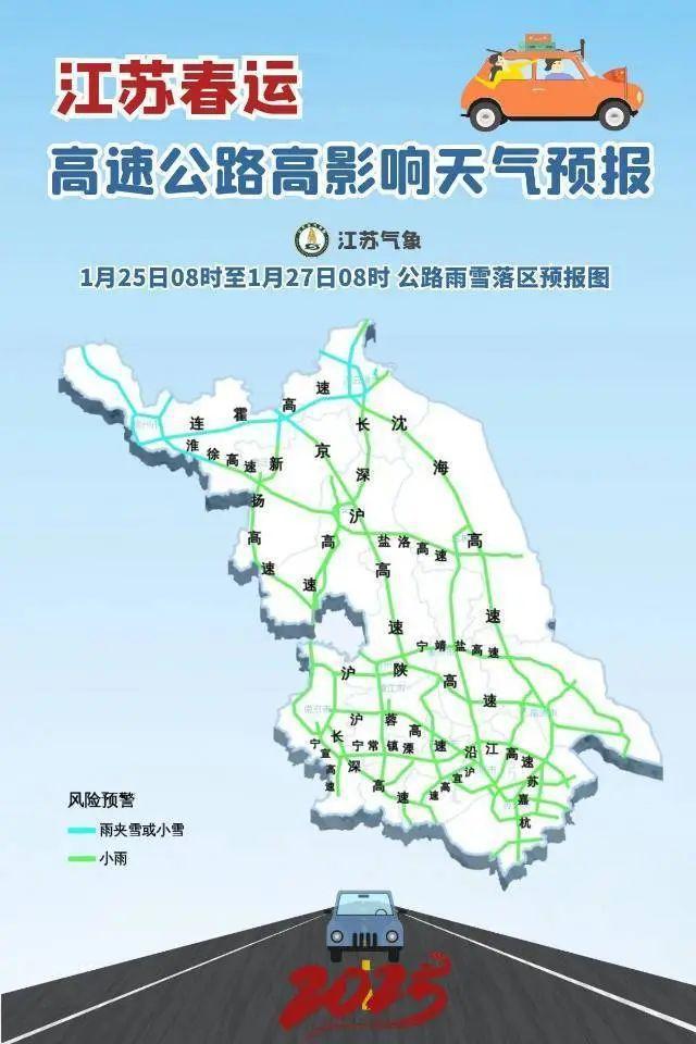 扬州天气预警(中国气象网官网预警)