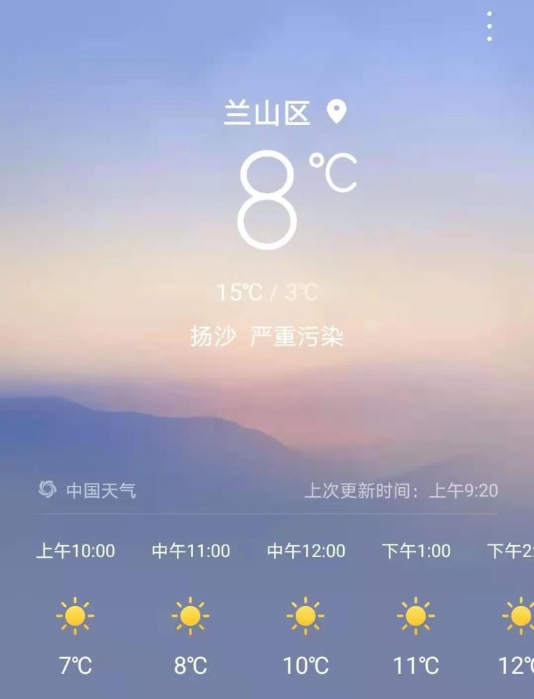 121天气(12121天气)
