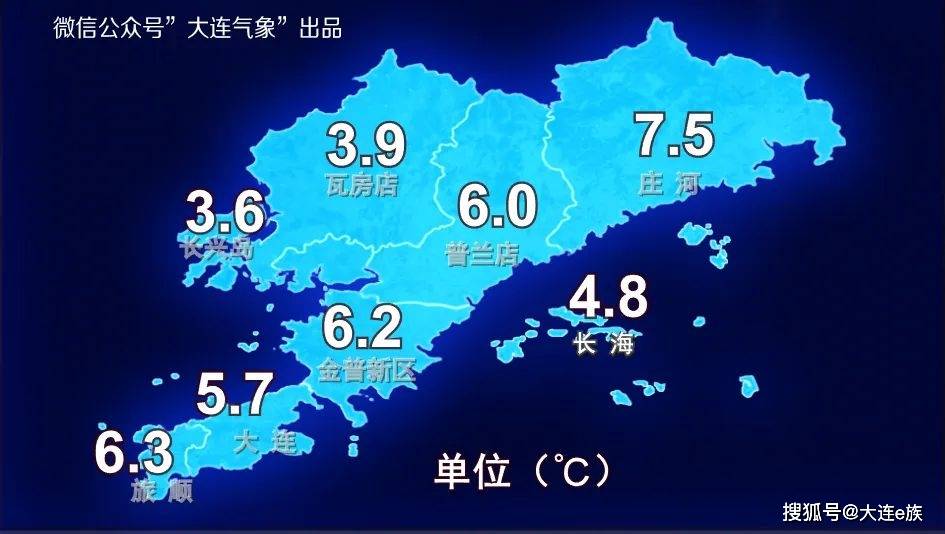 大连天气预报(大连天气预报15天最新消息查询)