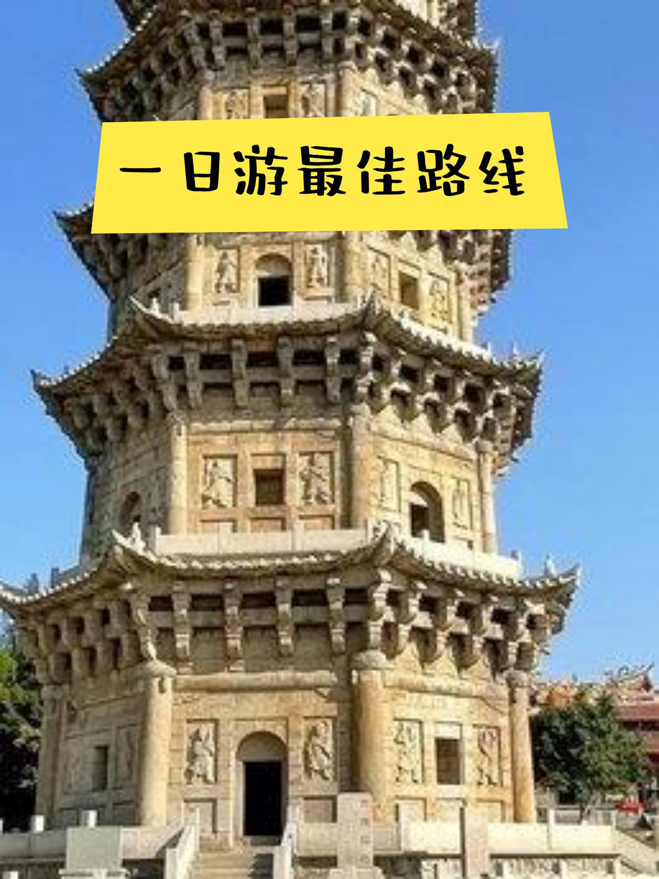 石狮天气(石狮天气预报15天查询)
