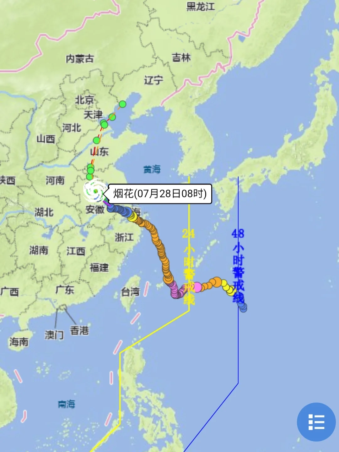 寿光天气2345(寿光历史天气查询2345)