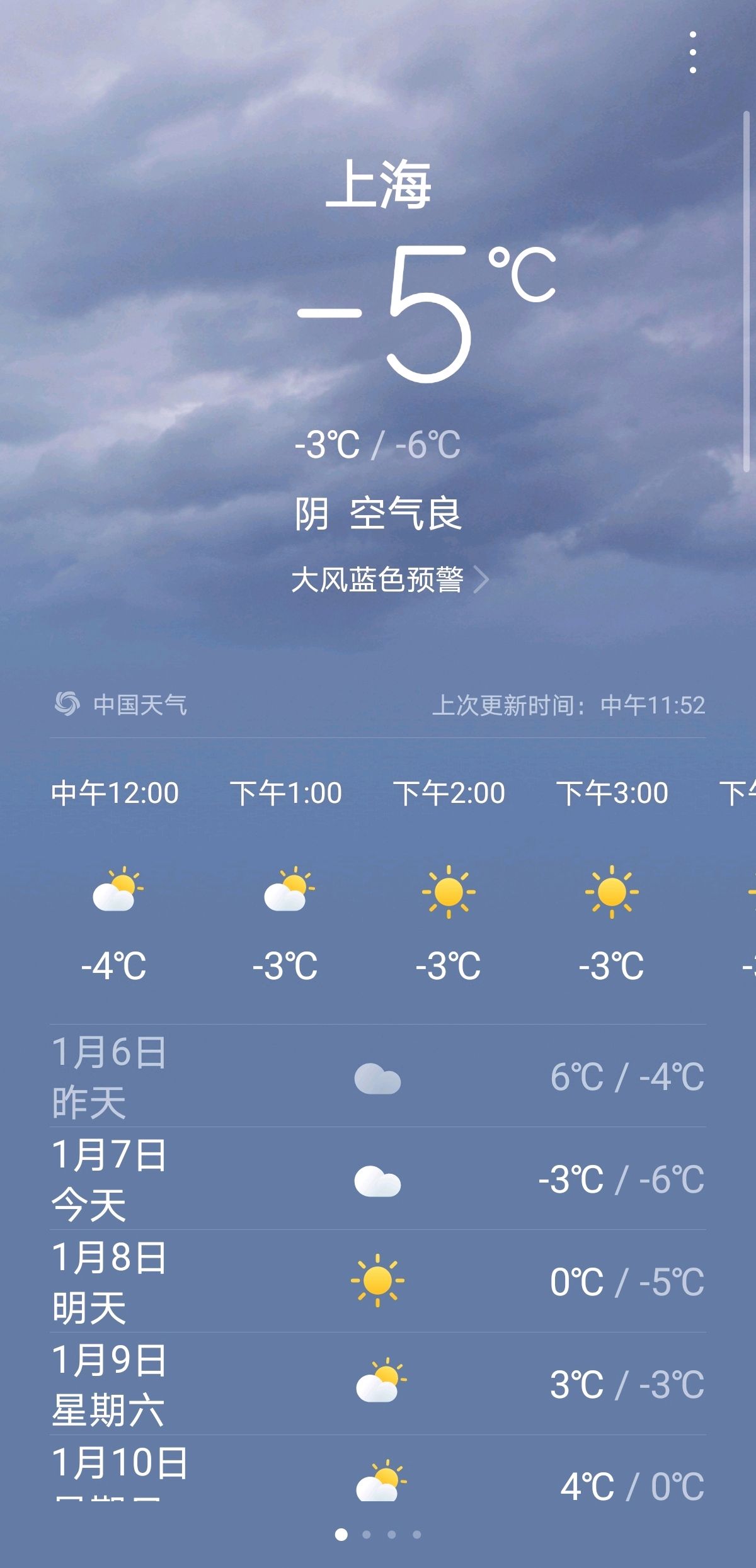 嘉兴天气2345(嘉兴天气预报30天查询2345)