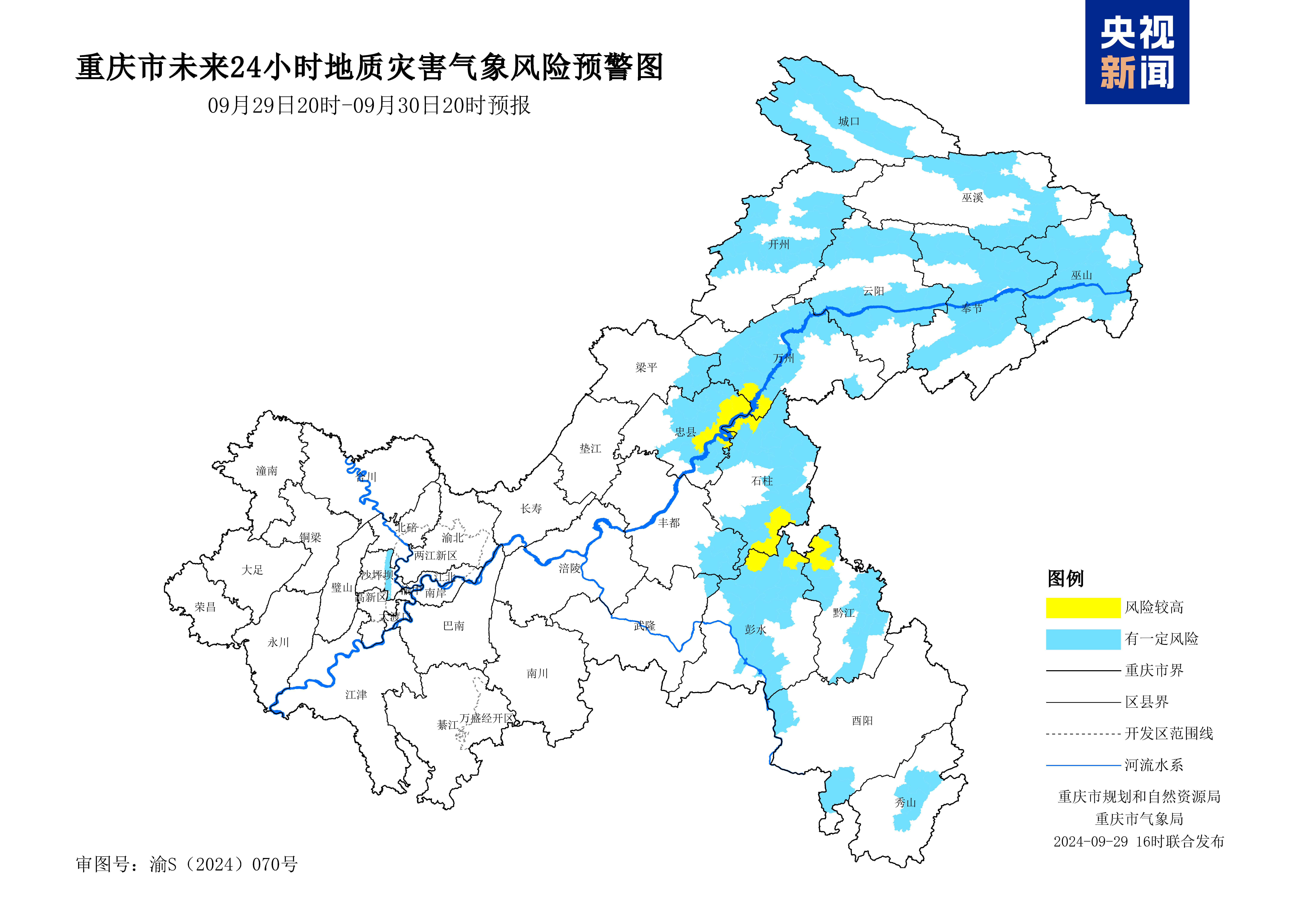 岩石破碎劈裂机夫气预报(挖掘机带动岩石劈裂机视频)