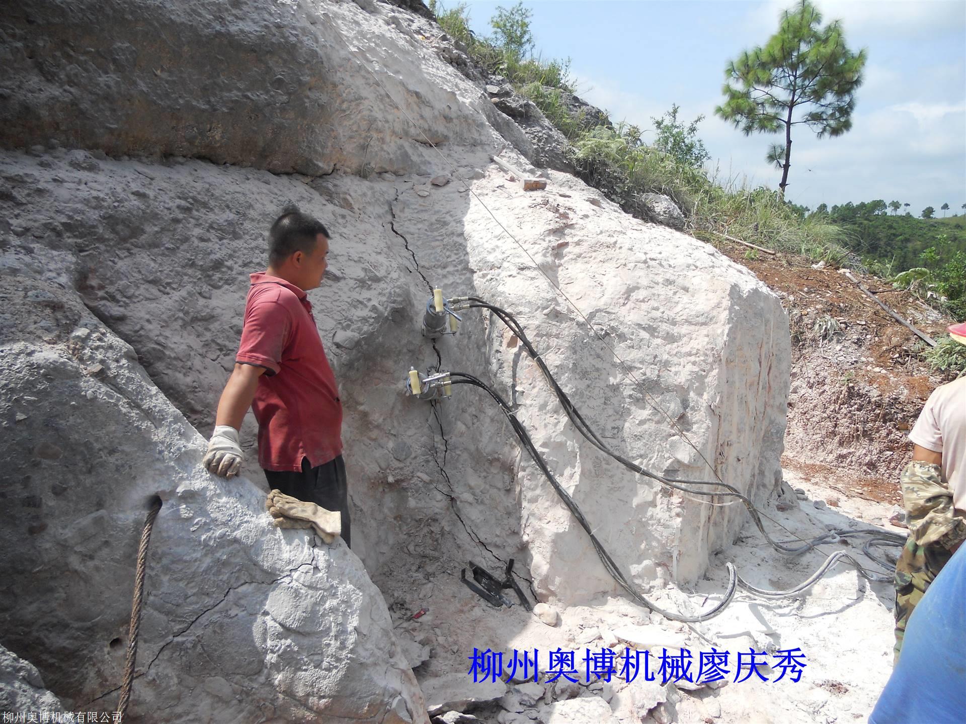 岩石破碎劈裂机夫气预报(挖掘机带动岩石劈裂机视频)