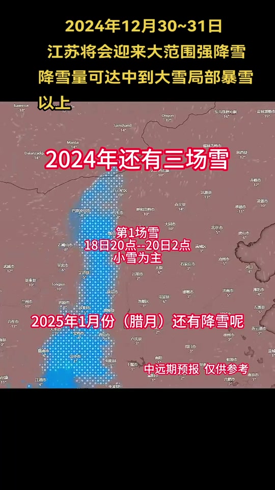 上饶明天天气(上饶明天天气如何)