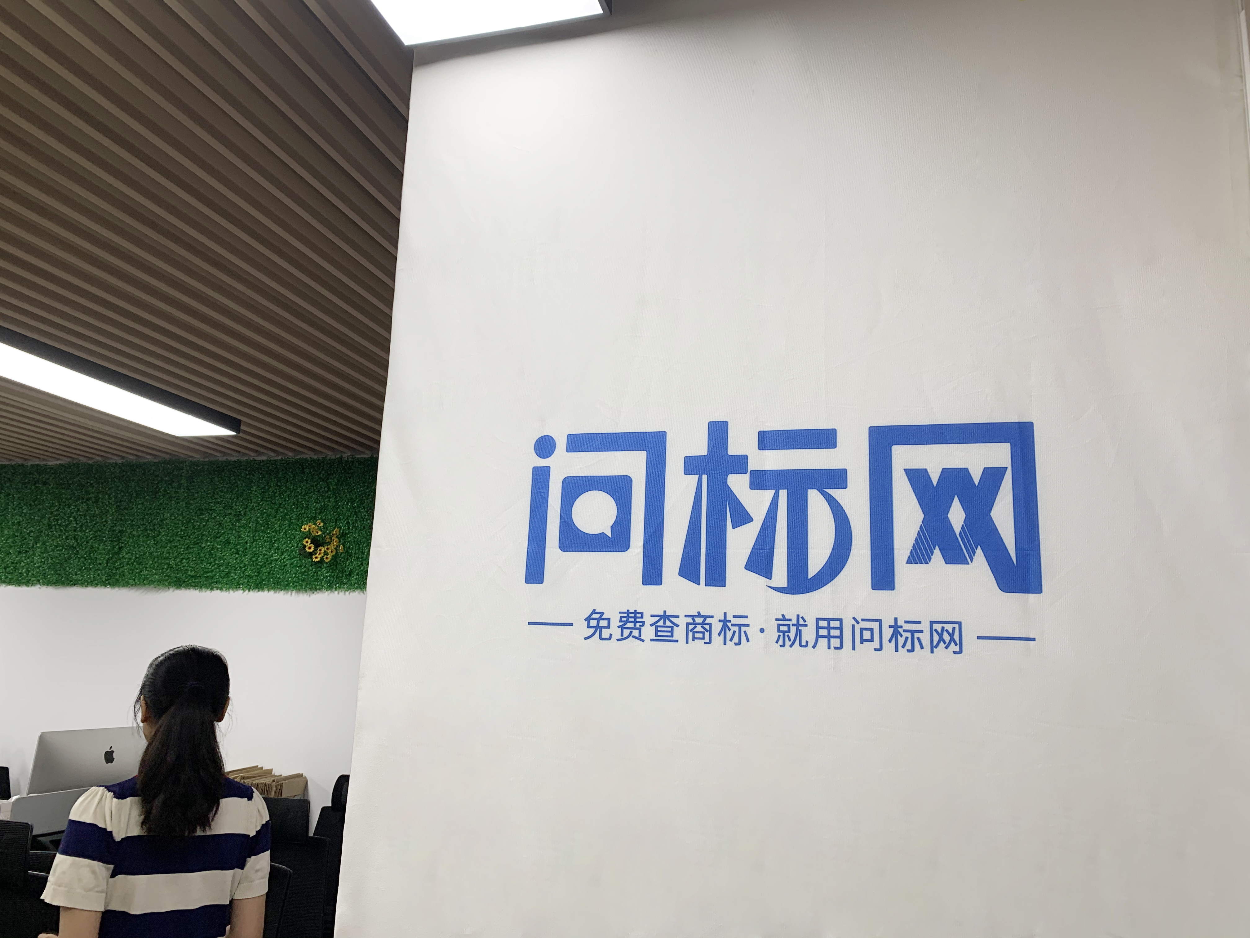 问天网苏州(天准影像测量仪官网)
