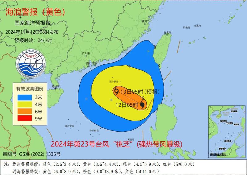 中国气象台风网(中国气象台风网下载)