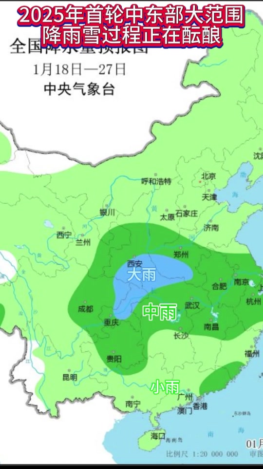 仪陇天气预报(南充气温最近15天查询)