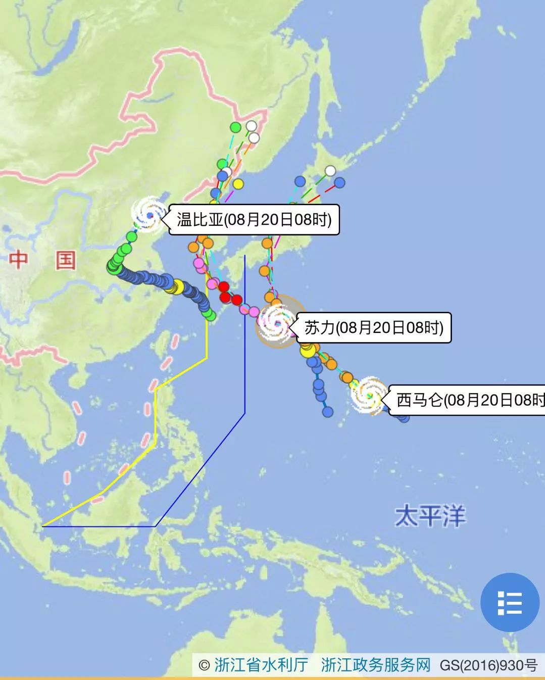 包含台风路径实时发布系统最新消息的词条