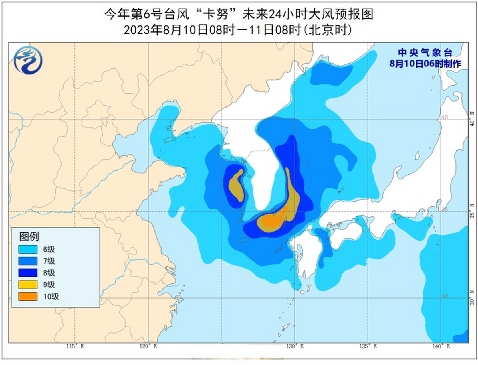 中央气象台发布台风蓝色预警(中央气象台发布台风蓝色预警视频下载安装)