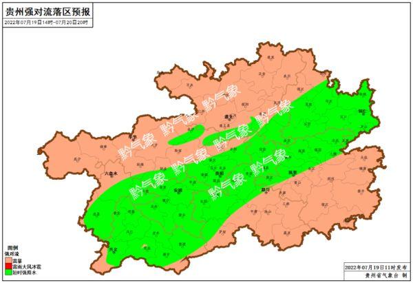 黔东南天气预报(黔东南天气预报15天准确一览表)