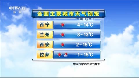 苍山天气预报(苍山天气预报40天)