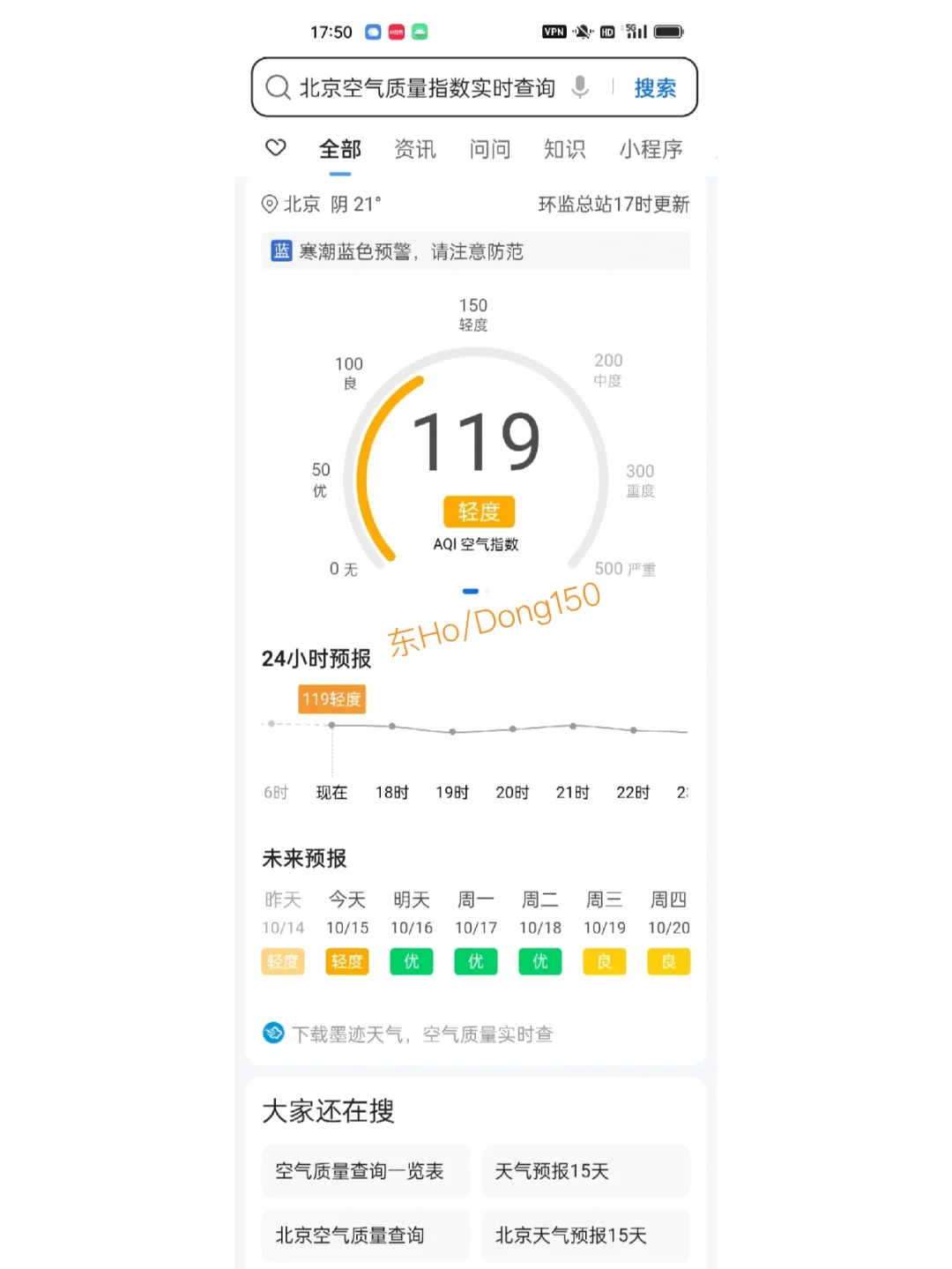 淮安空气质量指数(淮安空气质量指数实时查询)