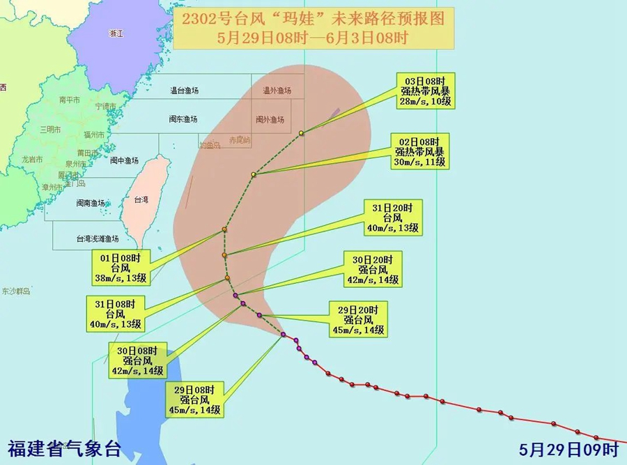 台风路径查询系统(台风路径查询系统app)