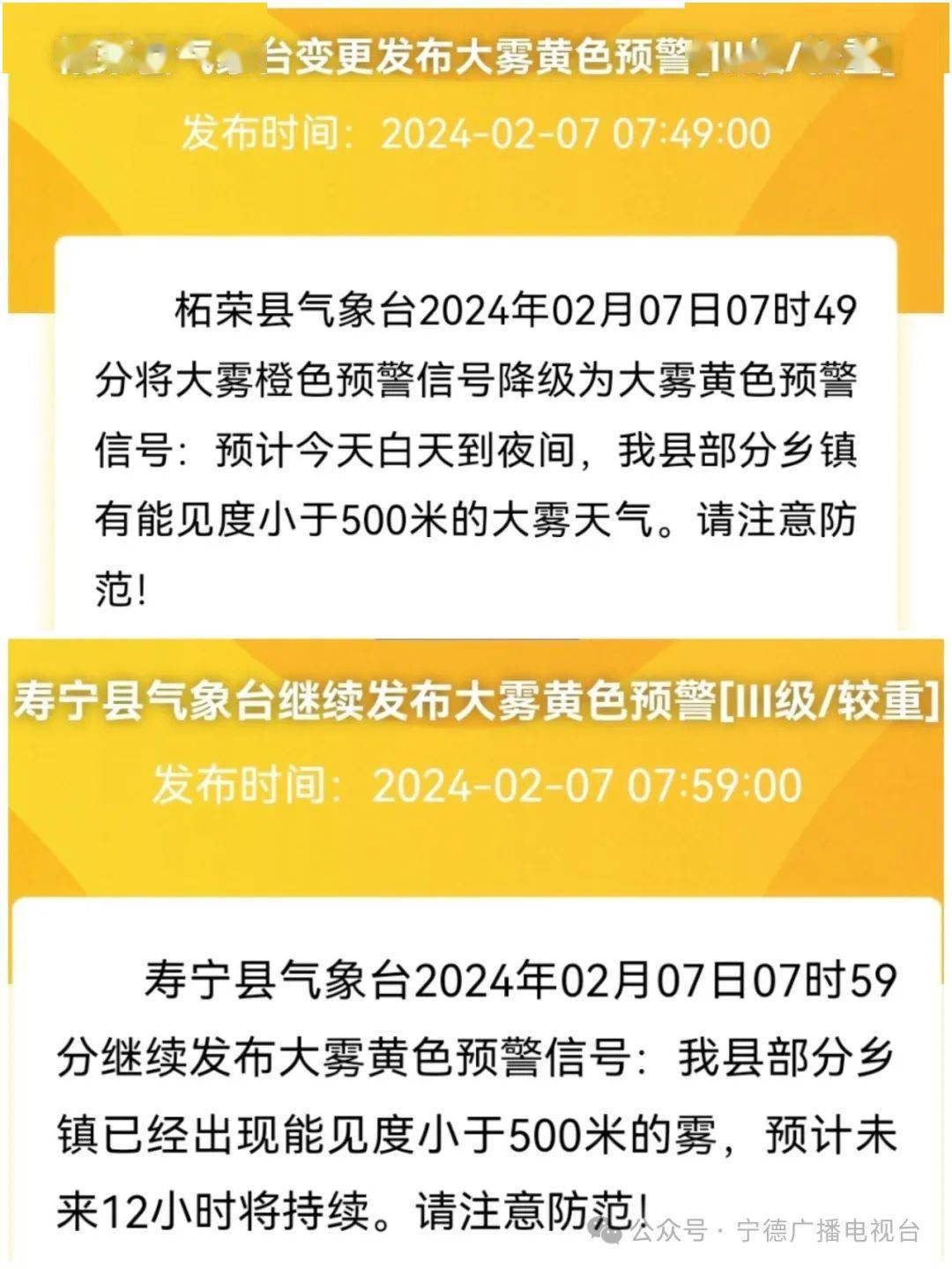 柘荣天气(柘荣天气预报15天)