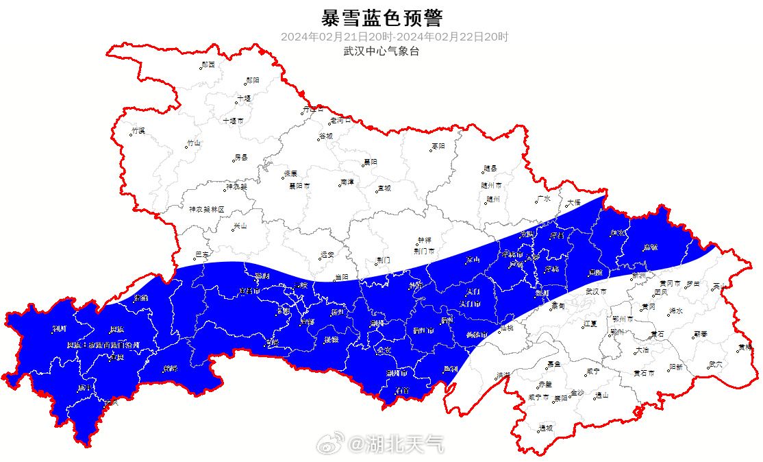 湖北荆州天气(湖北荆州天气15天查询结果表)
