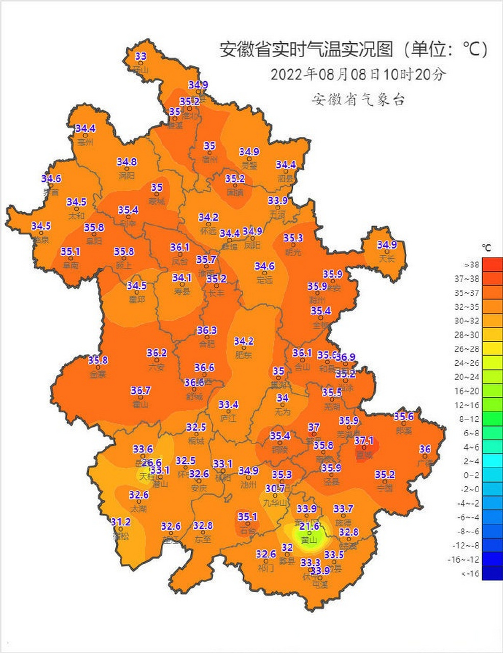 安徽天气预报查询(安徽天气预报查询合肥)