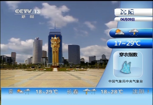 鹤壁市天气预报(鹤壁市天气预报15天查讯)