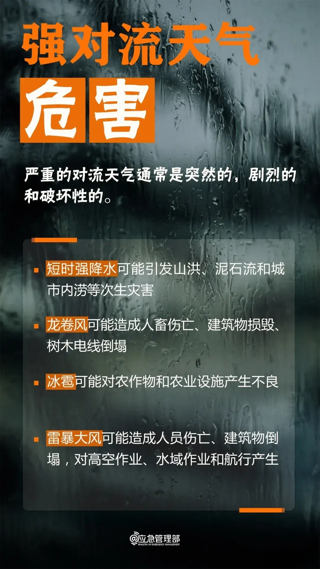 广饶一周天气预报(广饶天气预报10天)