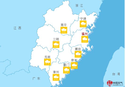 三明天气(三明天气未来7 天)