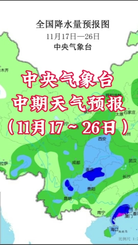 全国降水量预报(全国降水量预报图天气网)