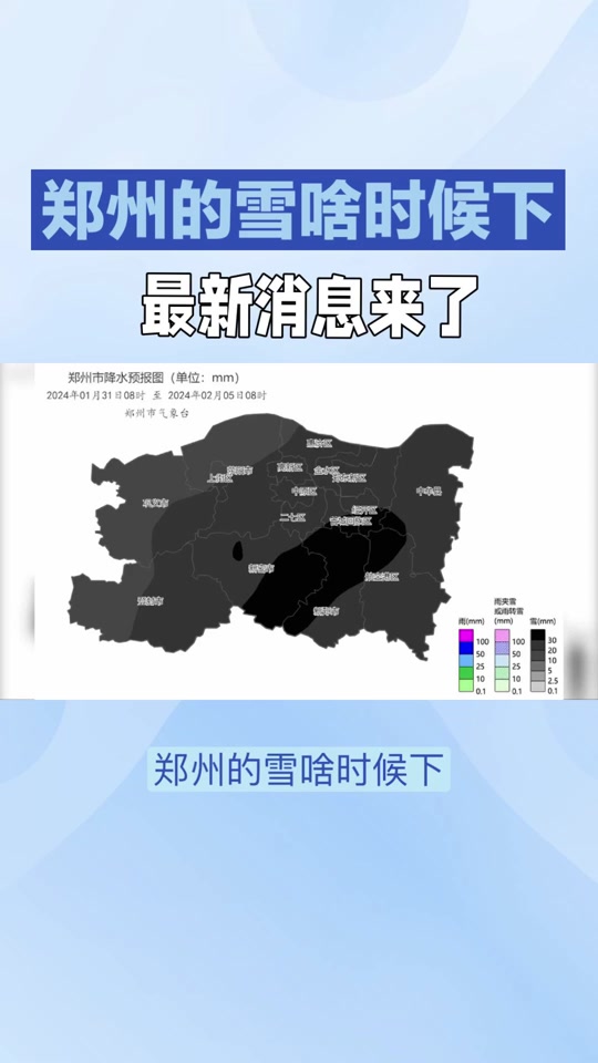 河南省开封市天气(河南省开封市天气预报详细情况)
